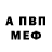 МЕТАДОН белоснежный Bally 1
