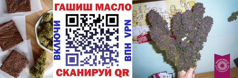 Печенье с ТГК марихуана  Купить  Уржум 