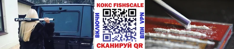 Купить  Уржум  Кокаин 97% 