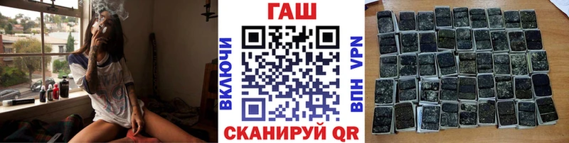Гашиш ice o lator  Купить где  Уржум 