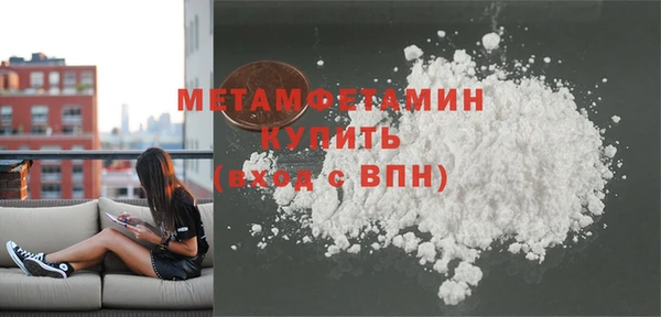 бошки Нязепетровск