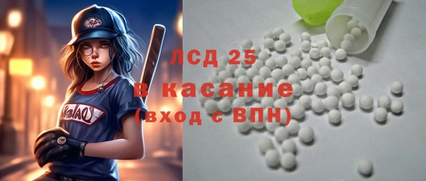 бошки Нязепетровск