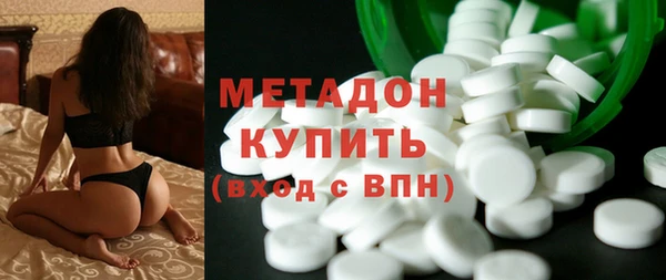 альфа пвп Нягань