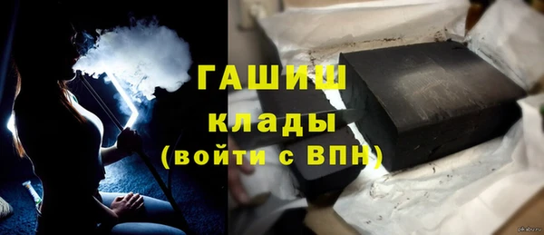 бошки Нязепетровск