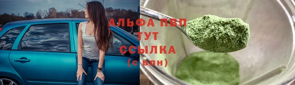 бошки Нязепетровск