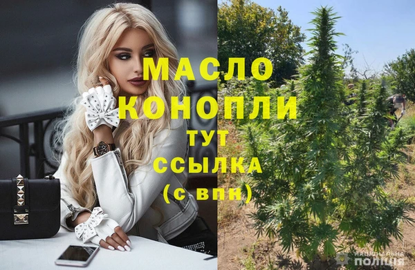 бошки Нязепетровск
