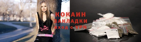 бошки Нязепетровск