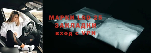 бошки Нязепетровск
