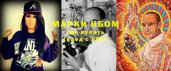 бошки Нязепетровск