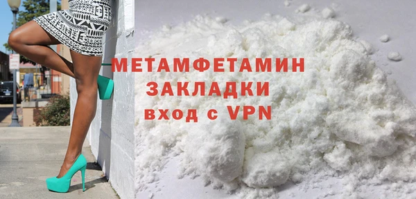 альфа пвп Нягань