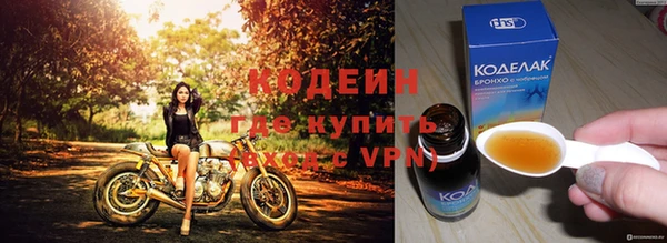альфа пвп Нягань