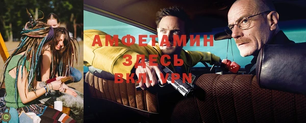 альфа пвп Нягань