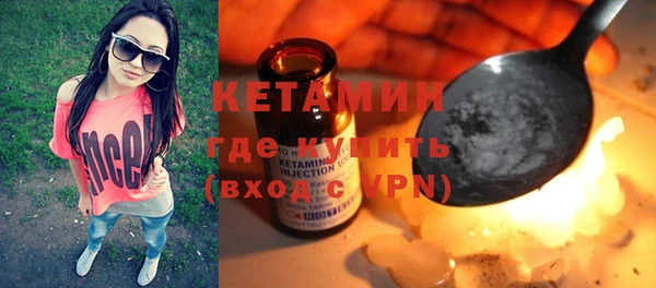 альфа пвп Нягань