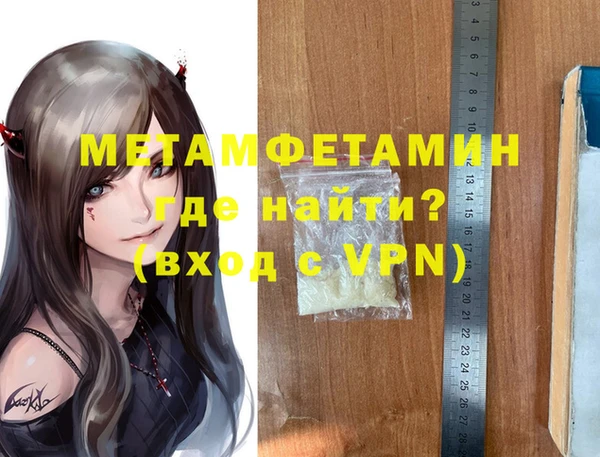 альфа пвп Нягань