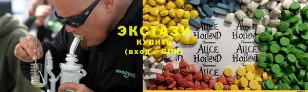 альфа пвп Нягань