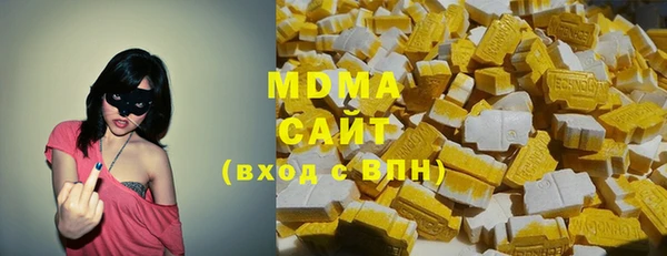альфа пвп Нягань
