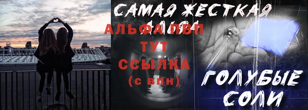 бошки Нязепетровск