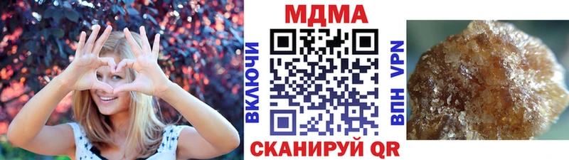 МДМА VHQ Уржум