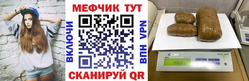 Купить где  Уржум  Мефедрон мука 