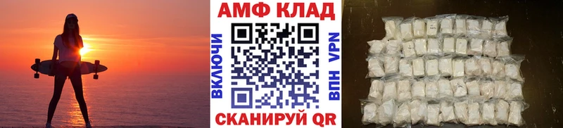 Купить  Уржум  МЕТАМФЕТАМИН Декстрометамфетамин 99.9% 