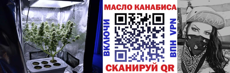 Дистиллят ТГК концентрат  Купить где  Уржум 